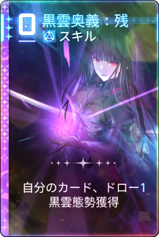 ヒラメキカード1