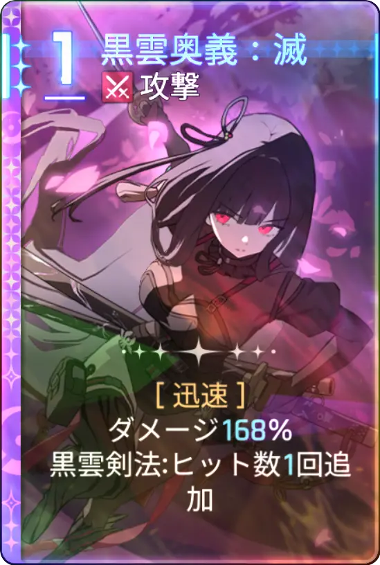 ヒラメキカード2