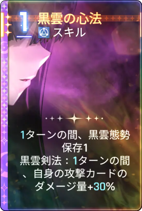 ヒラメキカード3